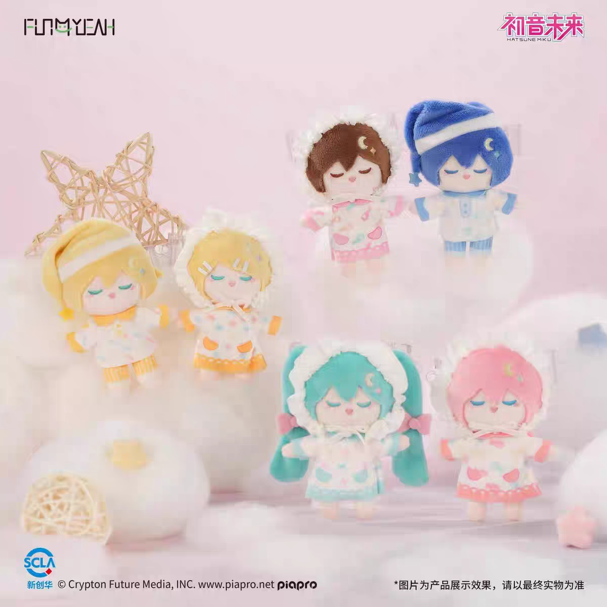 FUN4YEAH初音未来甜梦系列毛绒手机背夹盲盒MIKU新品SWEET DREAM