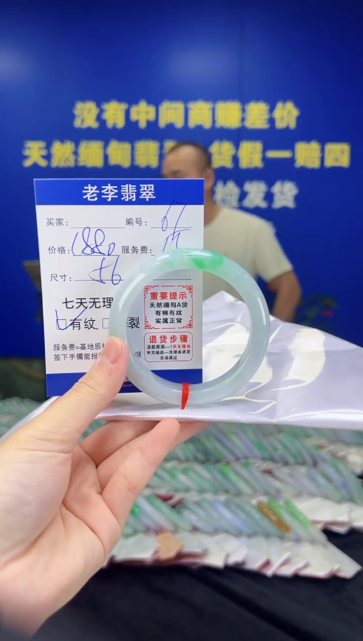 翡翠手镯未镶嵌翡翠手镯单样发一67