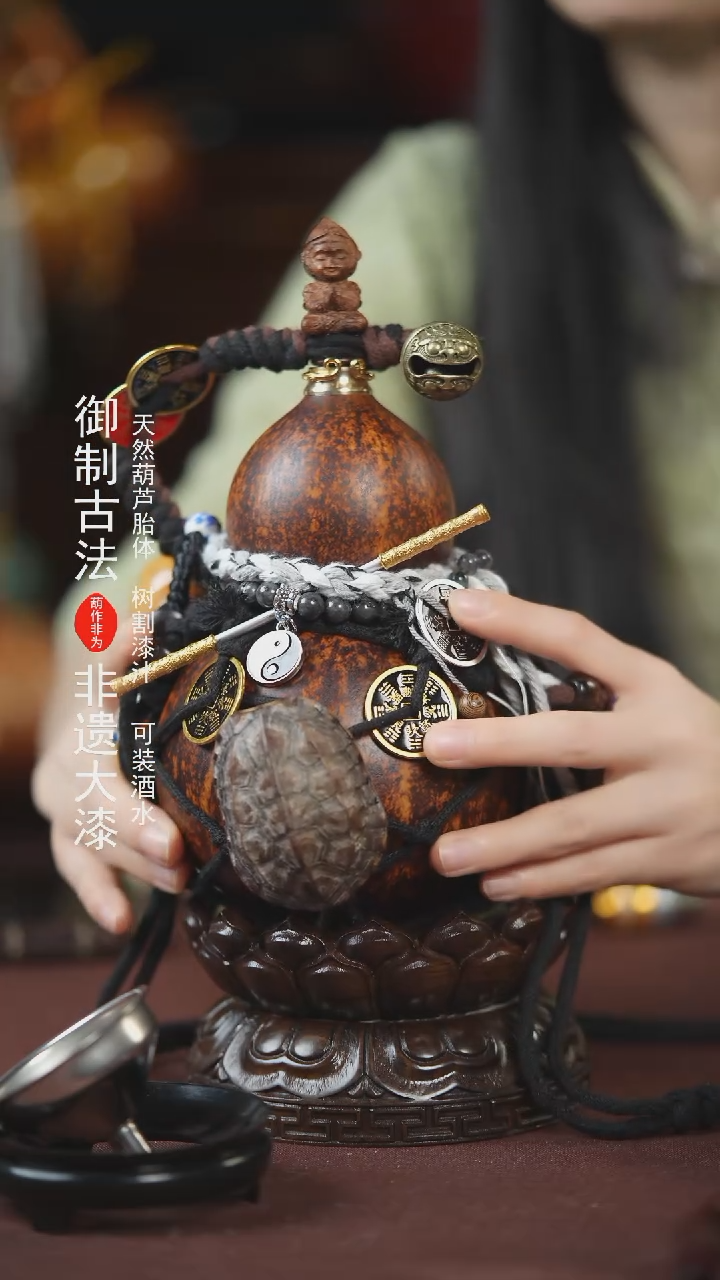 【闪购商品】074号500ml左右的非遗漆器酒葫芦