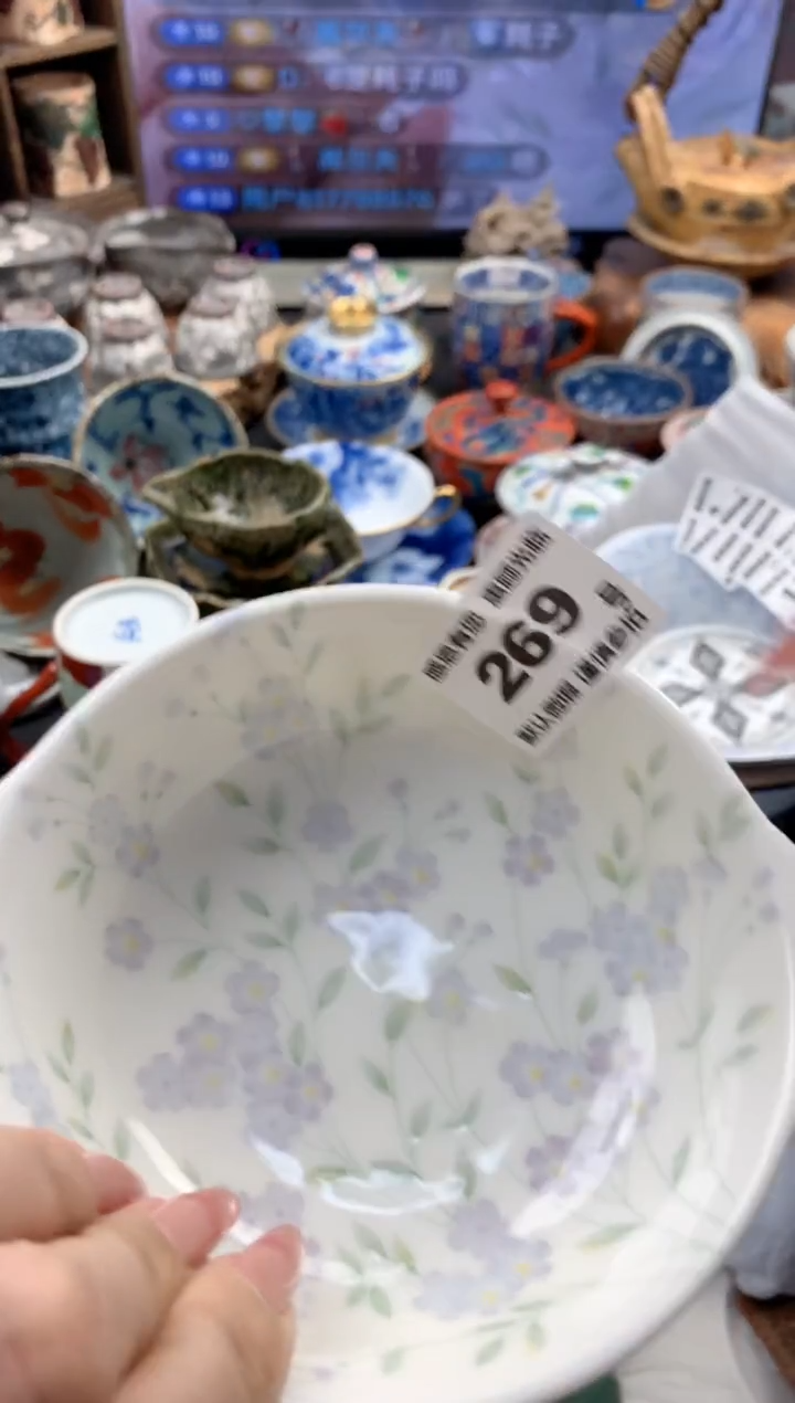 瓷片269号九姑娘工艺品瓷器