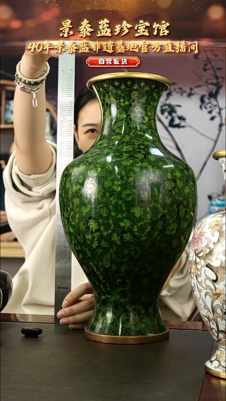 非遗 景泰蓝观音赏瓶 带证书