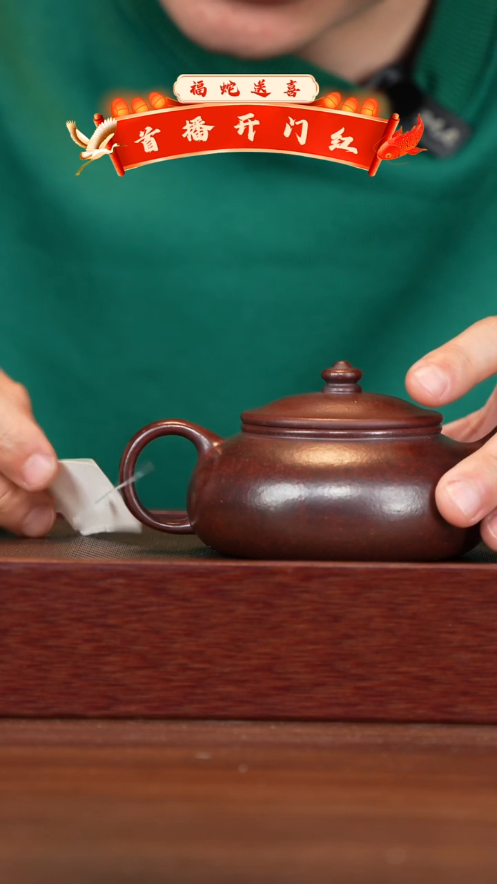 【闪购商品】紫砂茶壶宜兴紫砂壶h6002