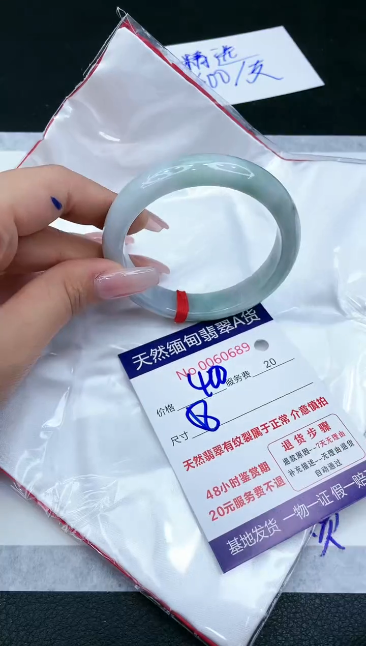 【闪购商品】翡翠手镯未镶嵌1111111111