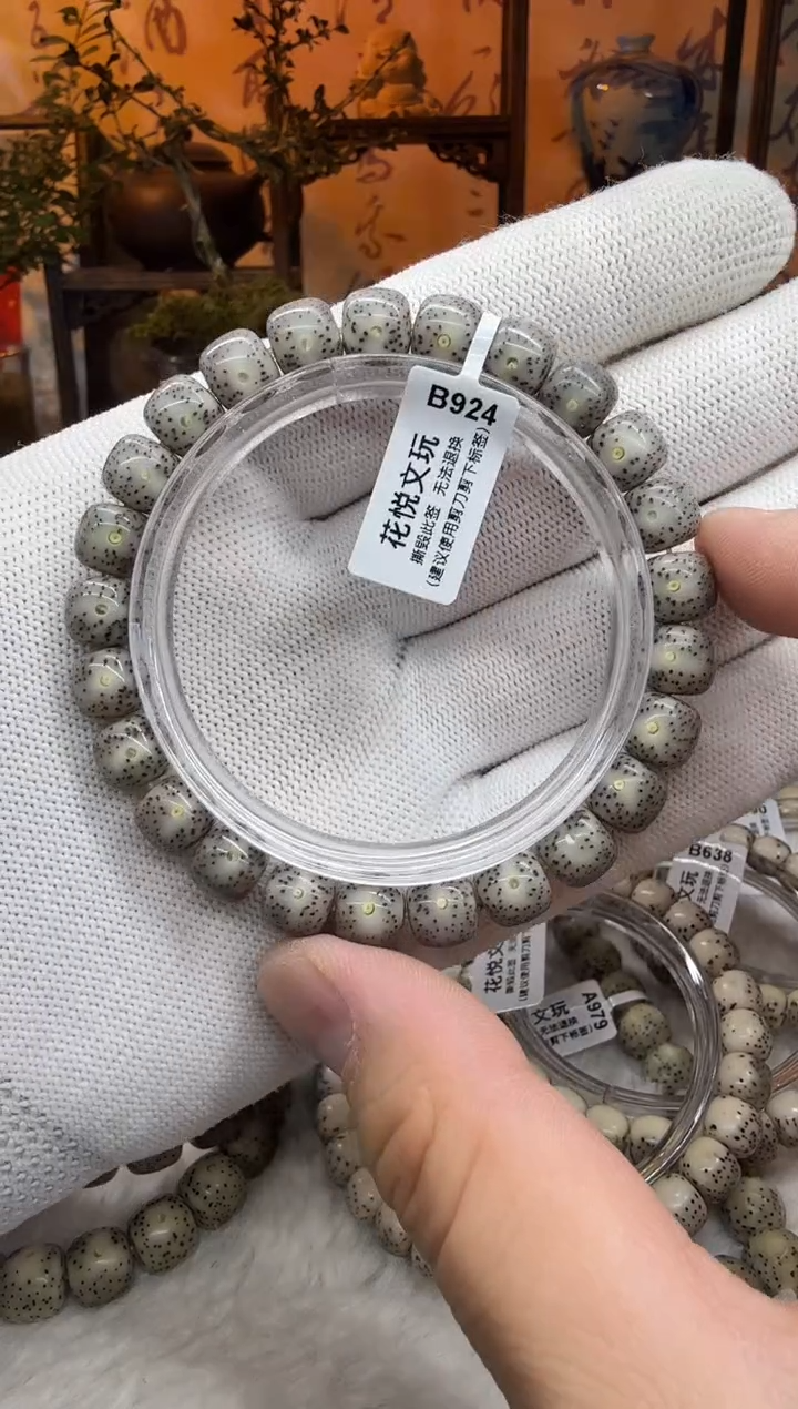 【闪购商品】星月菩提吊坠9x8黑冰双留白B924