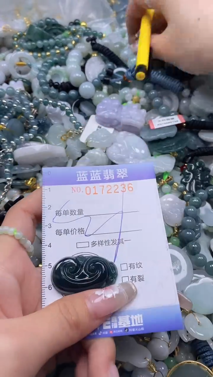 【闪购商品】翡翠颈饰未镶嵌闪购0172236