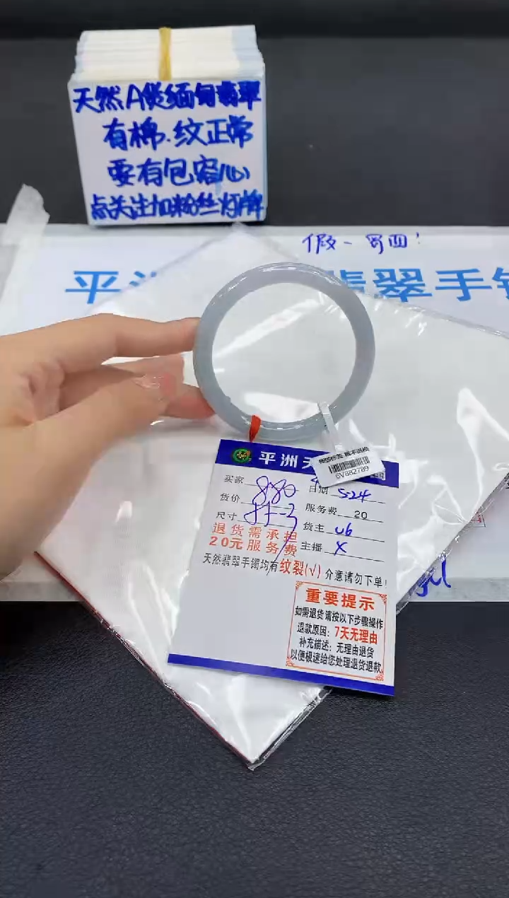 翡翠手镯未镶嵌1111111111111111