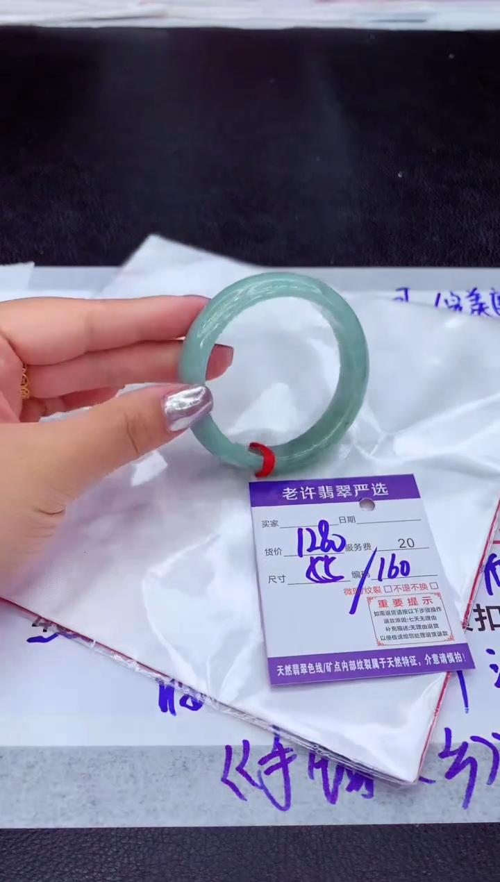 【闪购商品】翡翠手镯未镶嵌1111111111111111
