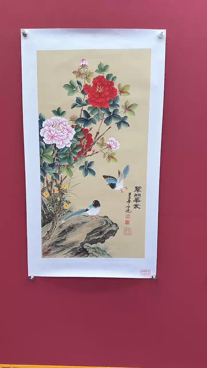 【闪购商品】国画书法绘画闪电购-