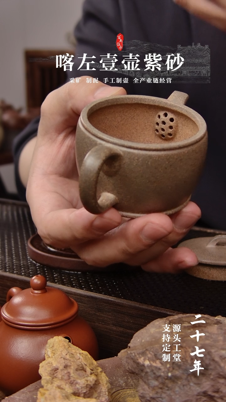 【闪购商品】紫砂茶壶段泥还原烧小汉瓦(01141）微瑕