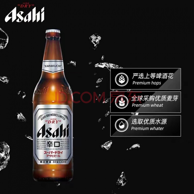 ASAHI/朝日超爽生啤 330ml