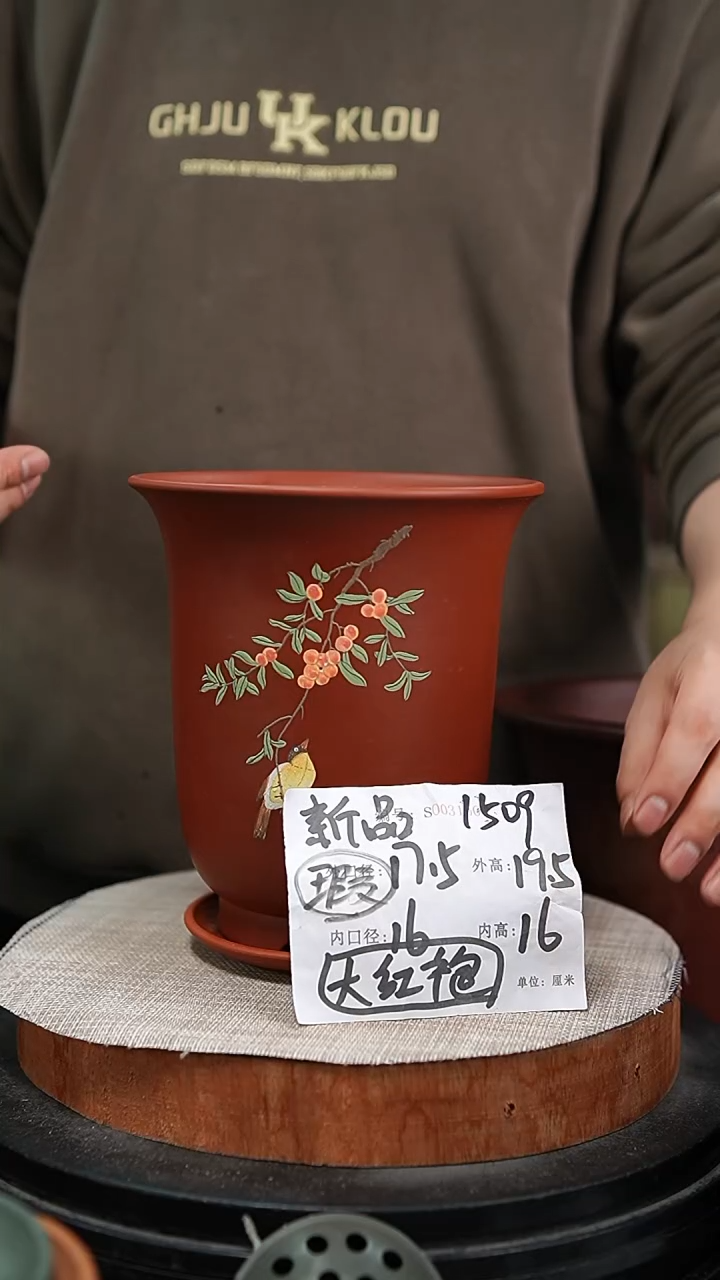【闪购商品】紫砂花盆紫砂花盆1509+z瑕