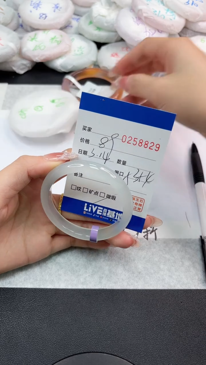 【闪购商品】玛瑙/玉髓手镯未镶嵌8829