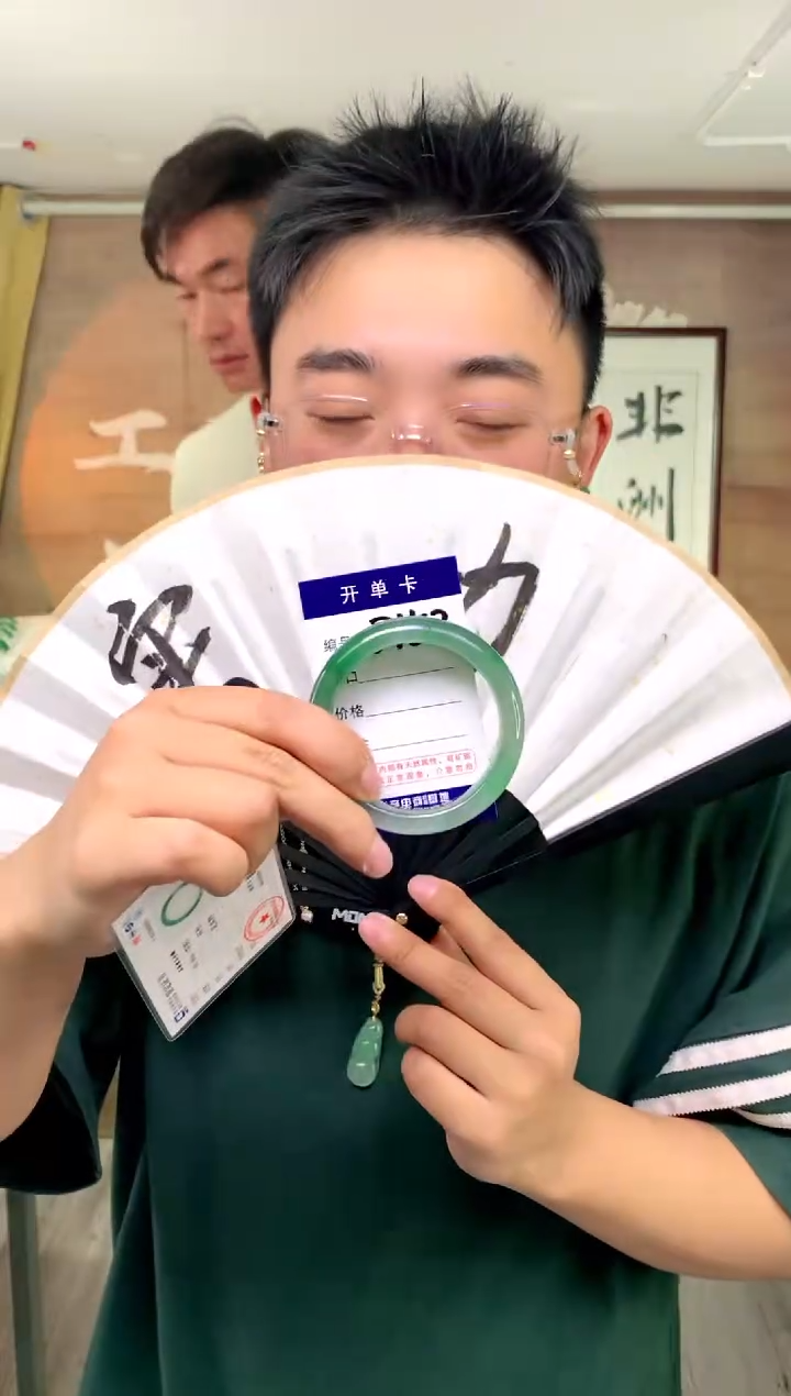 【闪购商品】石英质玉手镯未镶嵌花羽遇工厂 序号152