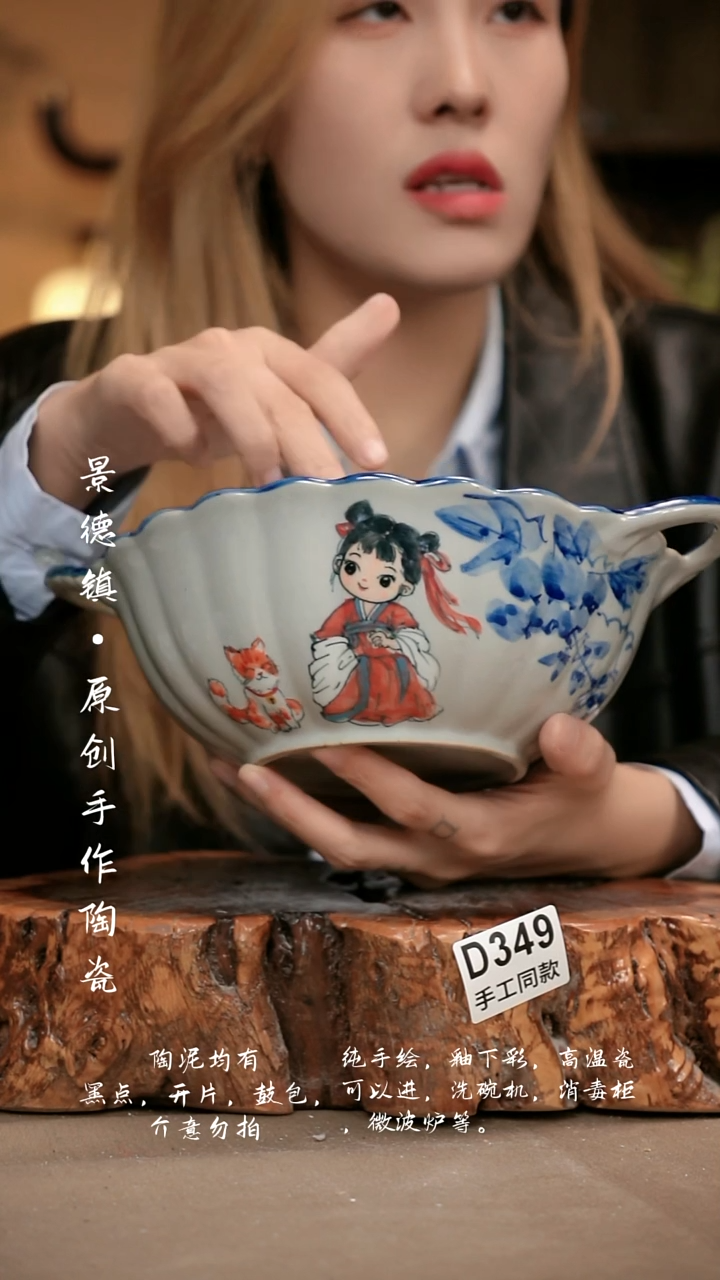 其他D349新十二器瓷器