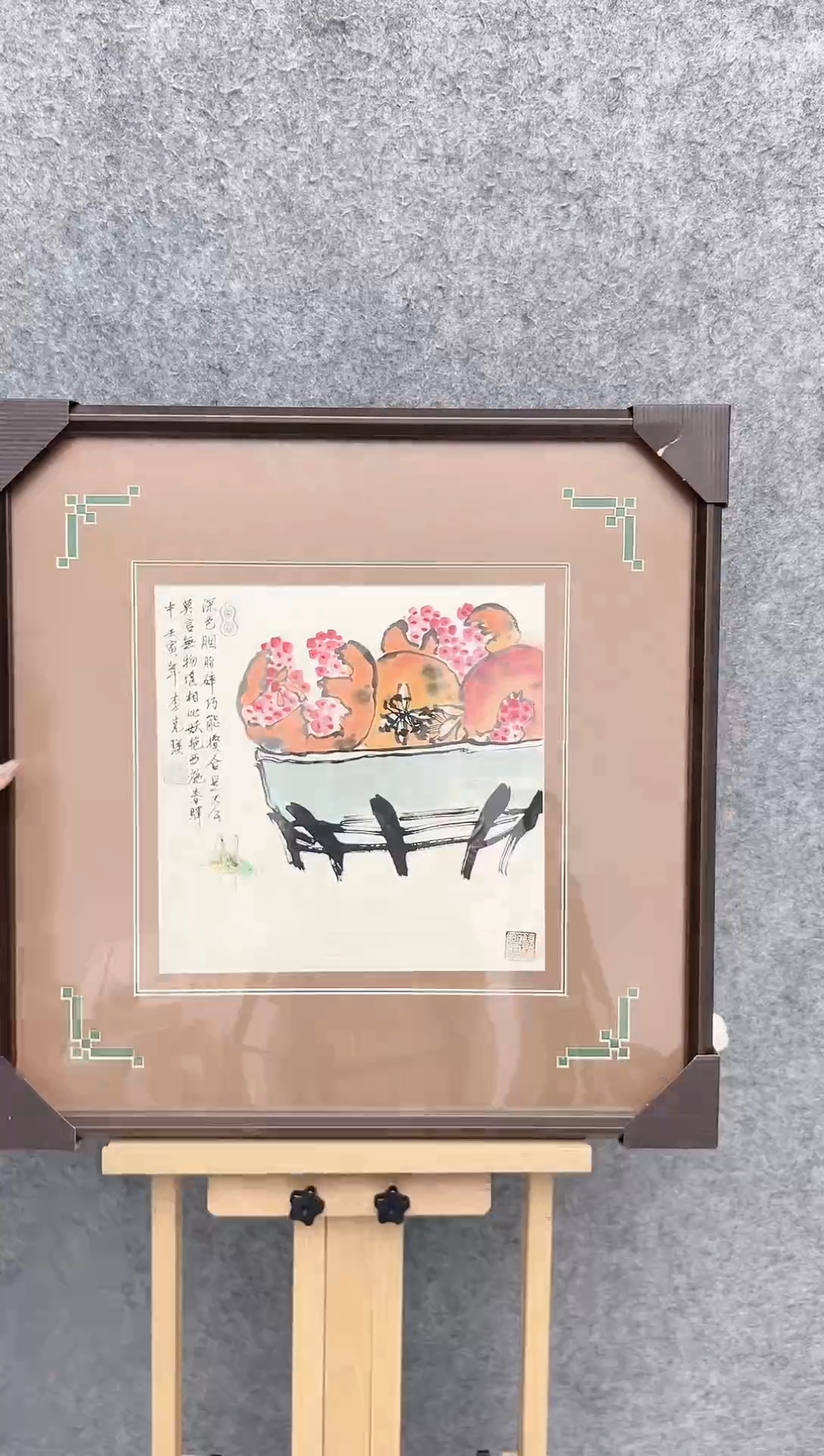 【闪购商品】绘画李克瑛-1平尺-国画