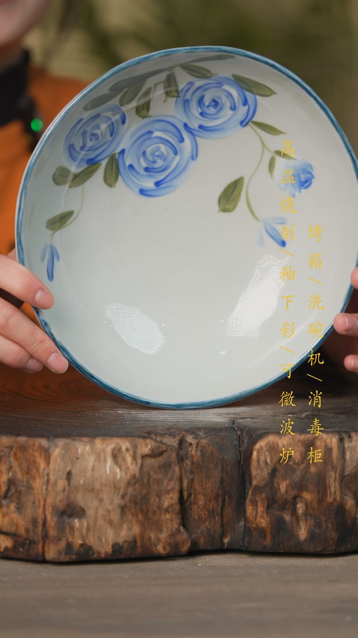 【闪购商品】碗景德镇高温釉下彩可微波烤箱洗碗机