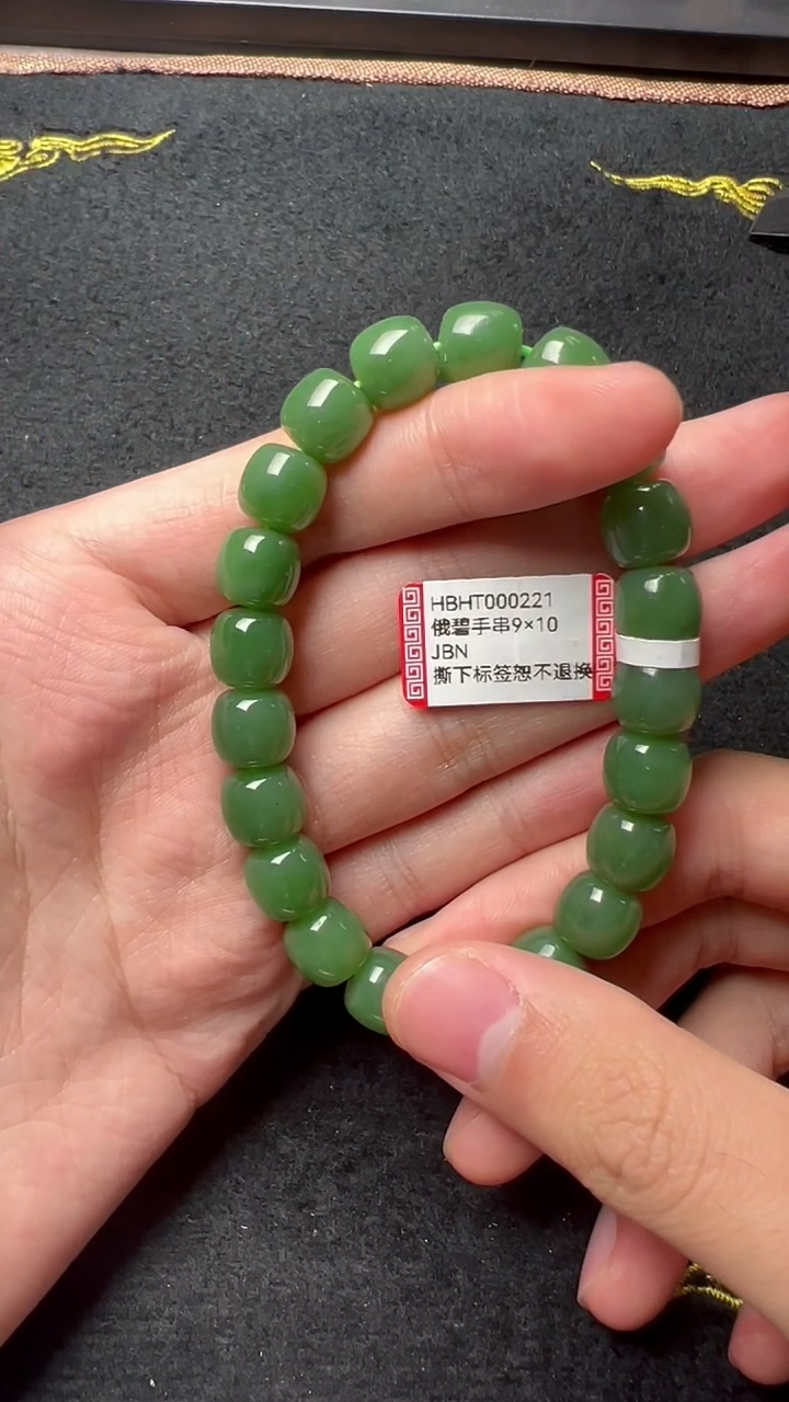 【闪购商品】和田玉（碧玉）手串未镶嵌@@HBHT000221俄碧手串