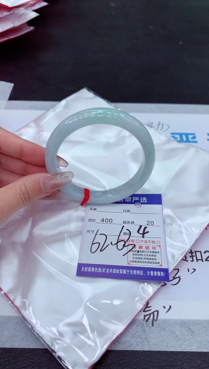 【闪购商品】翡翠手镯未镶嵌11111111111111