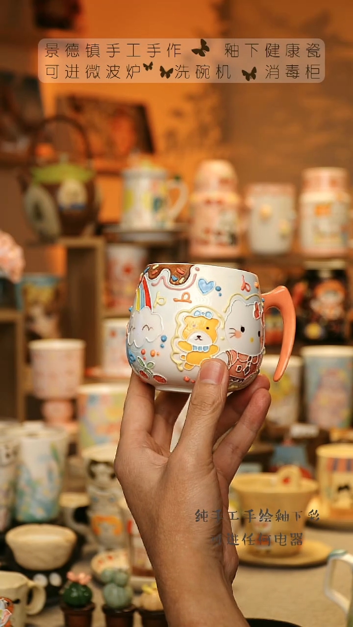 【闪购商品】杯陶瓷景德镇高温釉下彩&A334