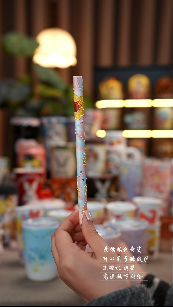 向日葵吸管景德镇陶瓷手工手绘创意瓷