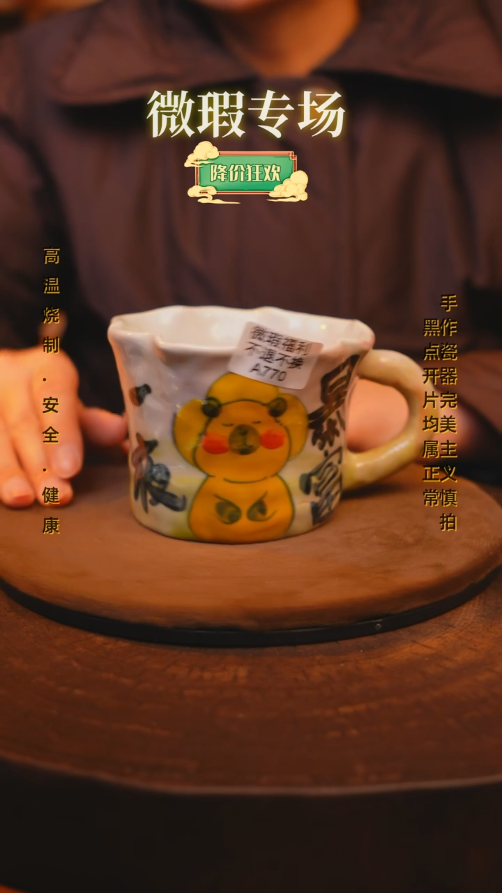 【闪购商品】瓷片景德镇手绘瓷器高温釉下彩—微瑕