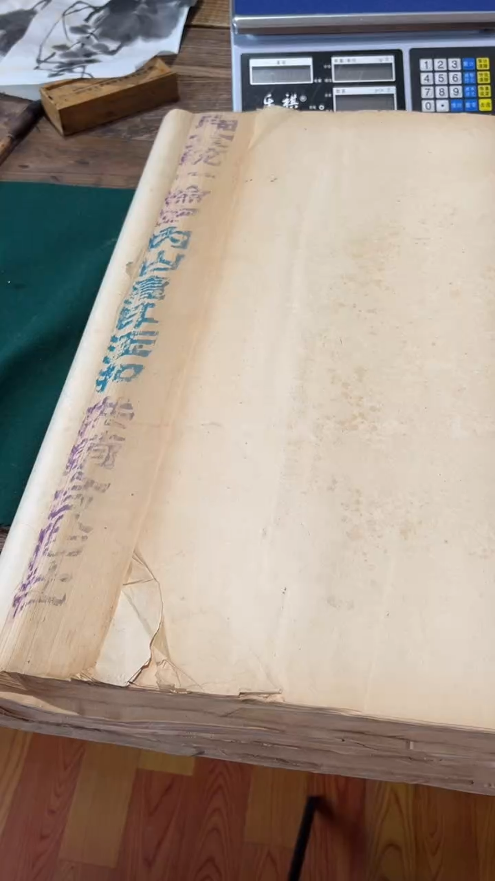 书法29号 60年代内山壹印老玉扣 62*135cm 5张