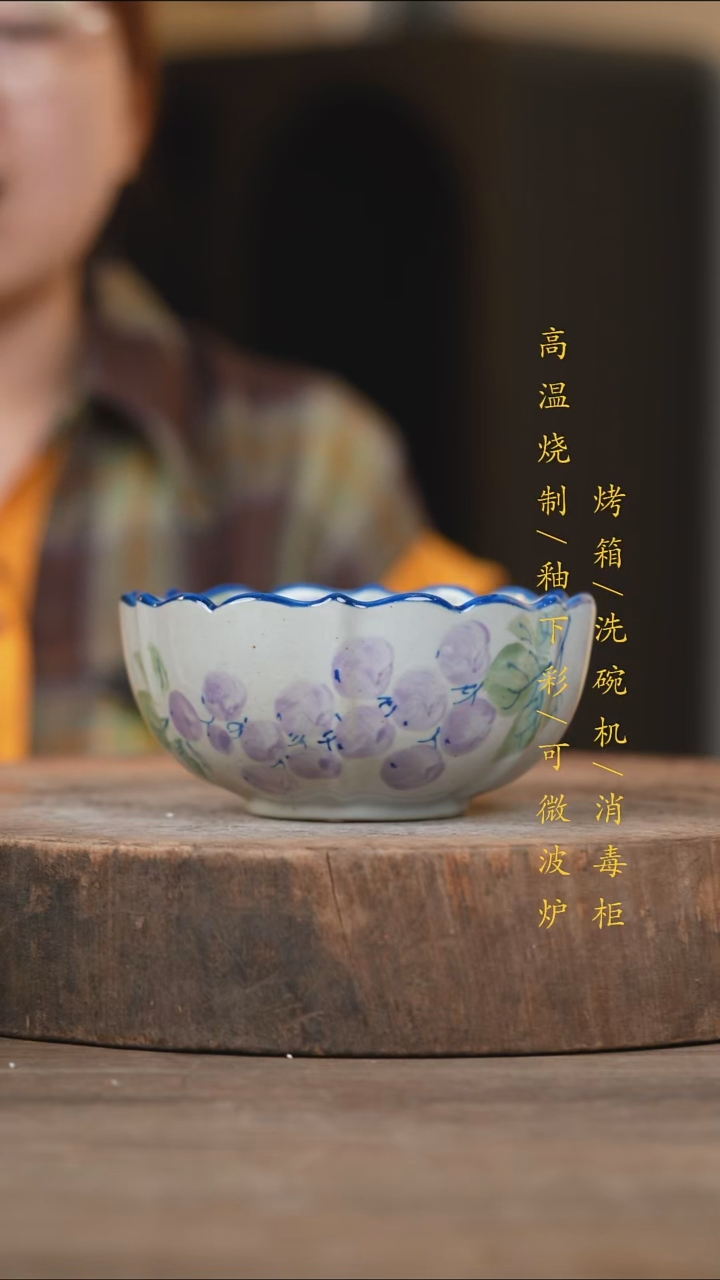 瓷片景德镇高温釉下彩（食品级）
