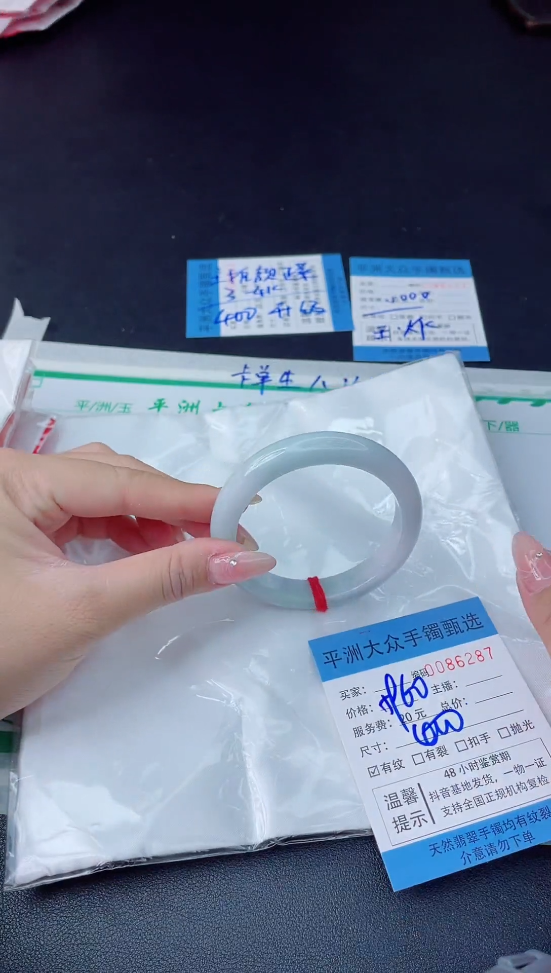 【闪购商品】翡翠手镯未镶嵌翡翠手镯