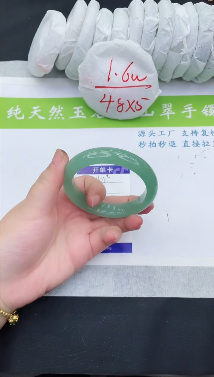【闪购商品】石英质玉手镯未镶嵌D421-58+
