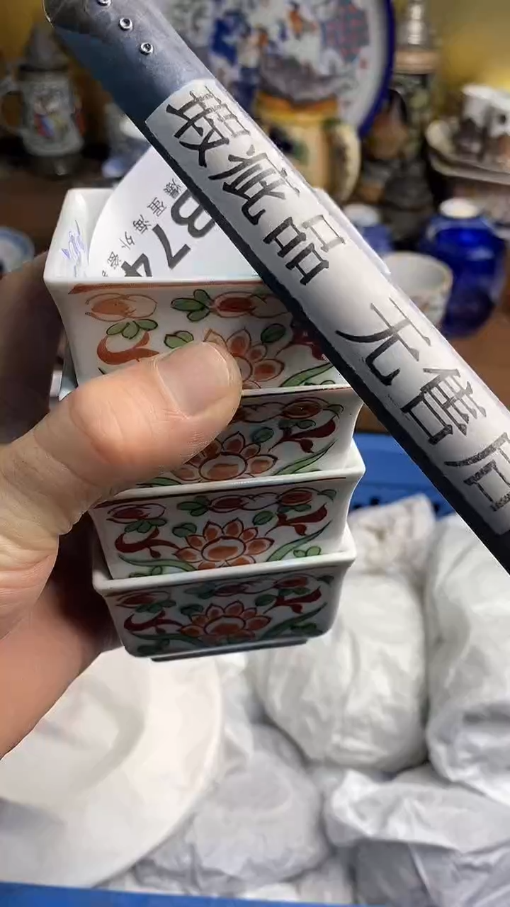 【闪购商品】瓷片666666666 747