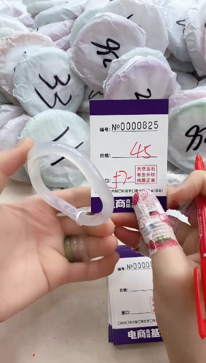 【闪购商品】玛瑙/玉髓手镯未镶嵌825