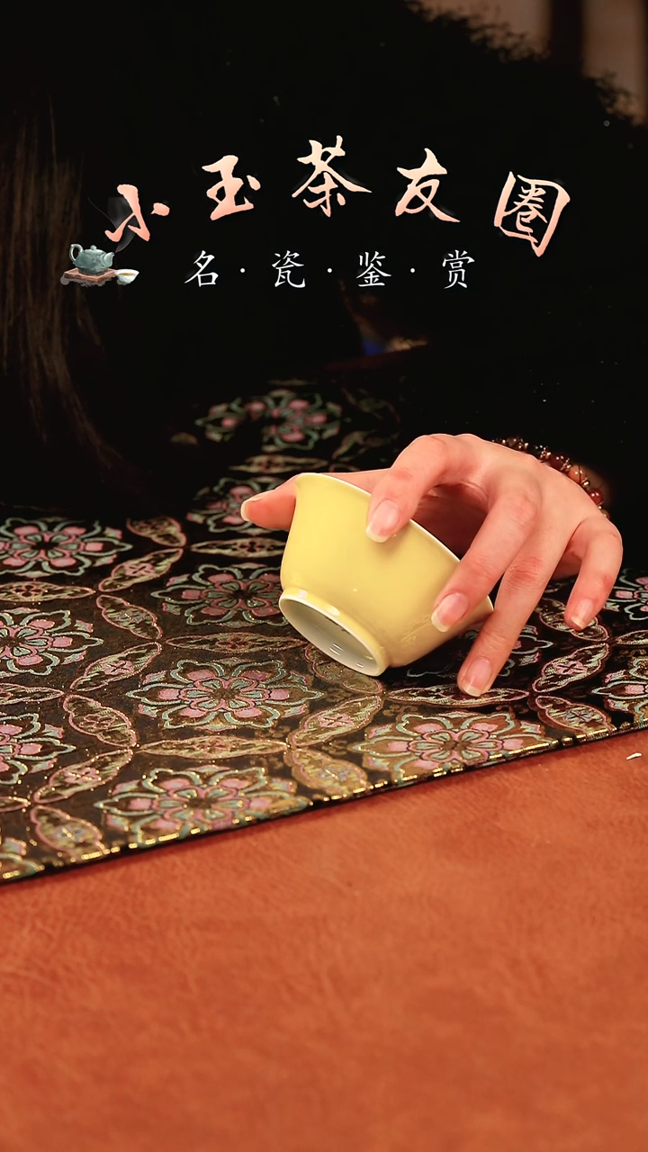 【闪购商品】永明尚玩黄釉杯子杯子