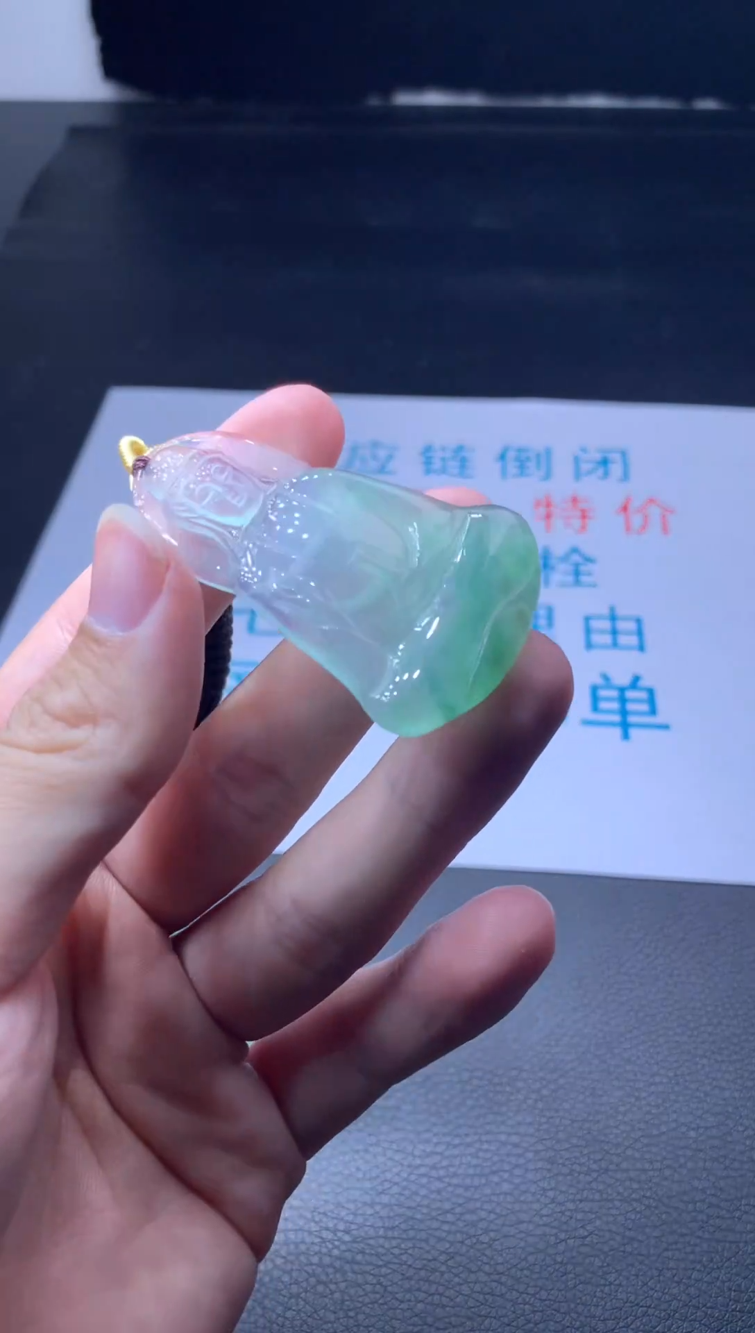 翡翠源头工厂清货78