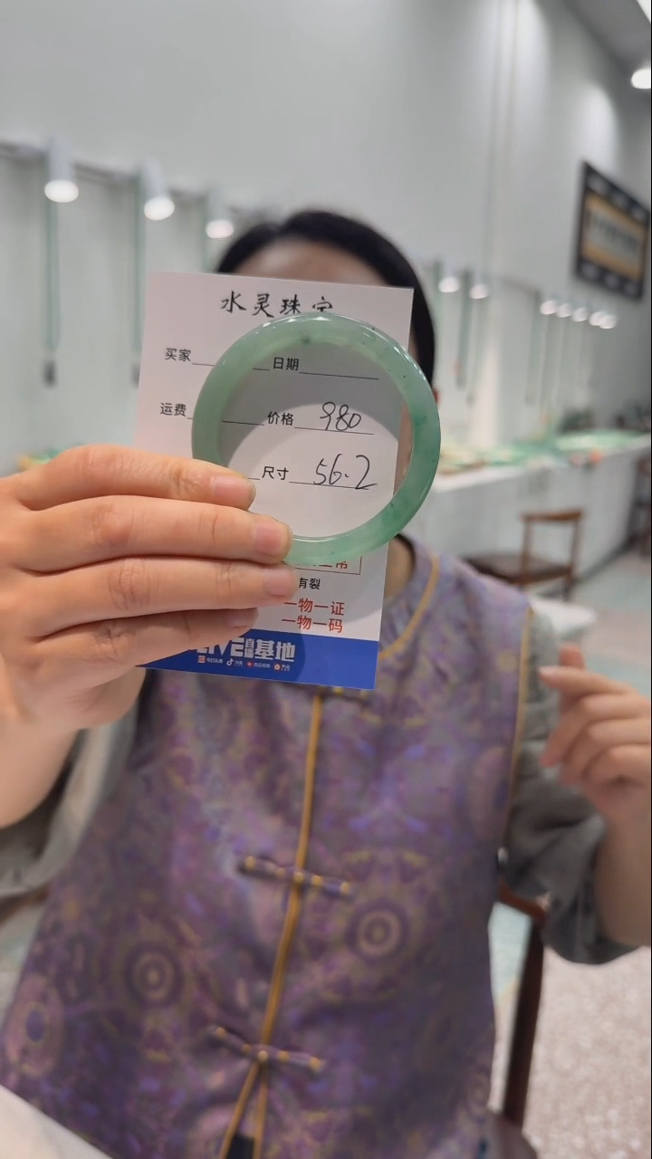 石英质玉手镯未镶嵌圈口56.2
