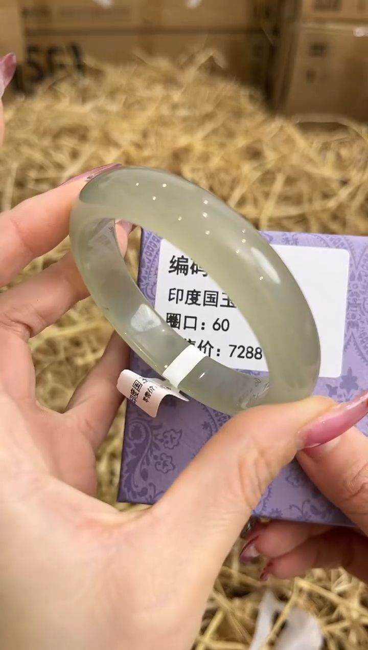 未镶嵌手镯石英质玉D7736