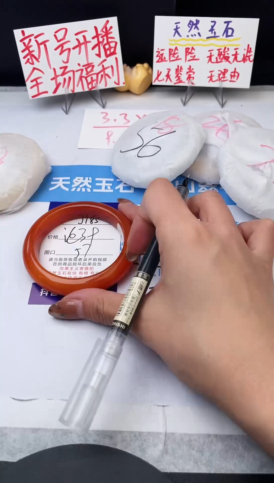 未镶嵌手镯石英质玉j185-HHB57+