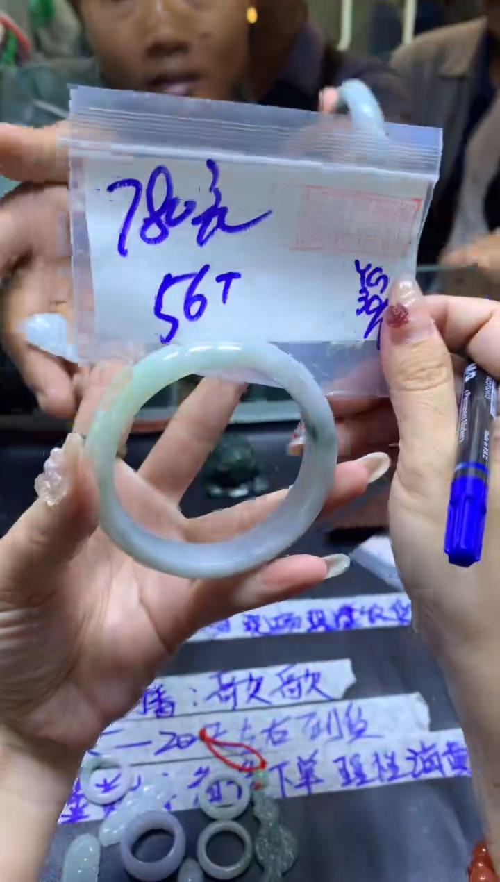 【闪购商品】定制翡翠未镶嵌手镯56+#780元毛货需精细抛光