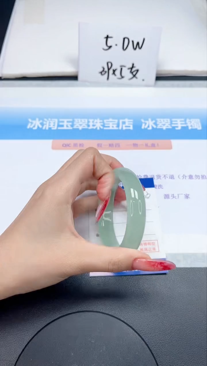 【闪购商品】石英质玉手镯未镶嵌233-56
