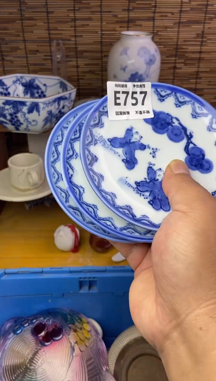 瓷片杨**~757感谢支持13.14包邮