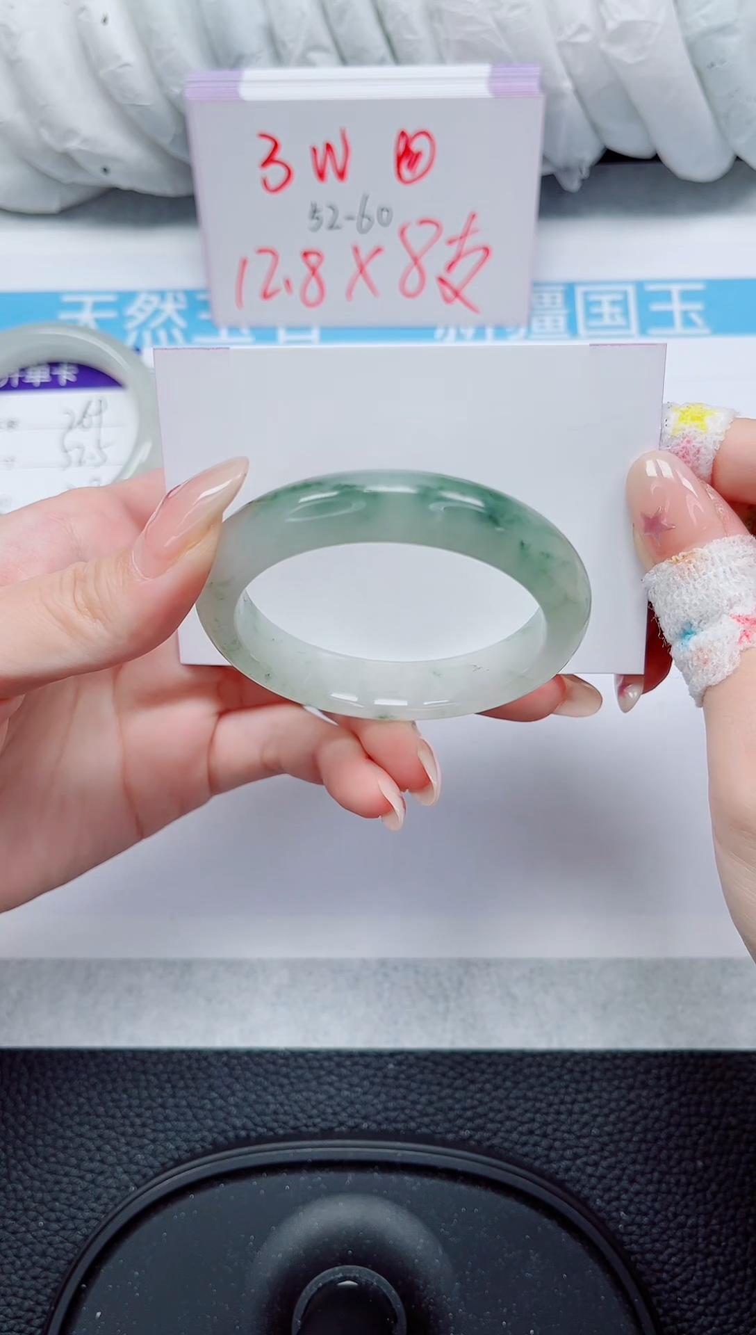 未镶嵌手镯石英质玉270-50/51