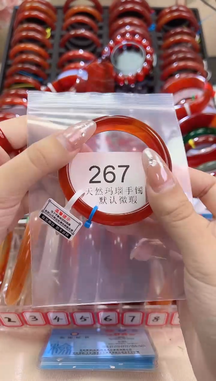 手镯玛瑙/玉髓未镶嵌54圈口*A267