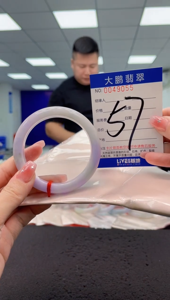 【闪购商品】翡翠手镯未镶嵌AAAAAAAAAA