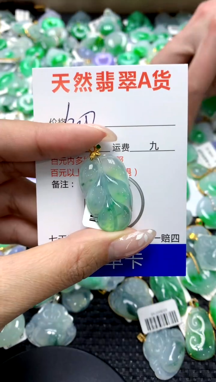 【闪购商品】翡翠颈饰18K金镶嵌1111111111111