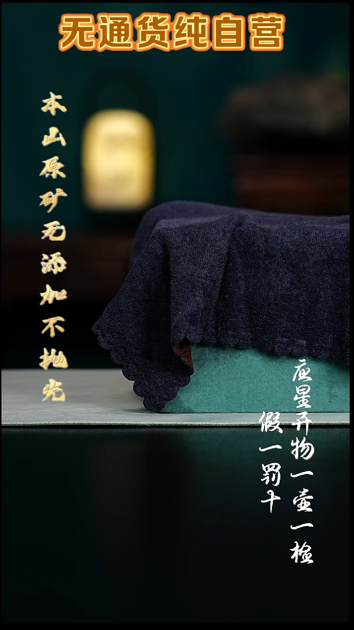 茶壶紫砂三时紫砂 零添加 福利【3】*参考直播 