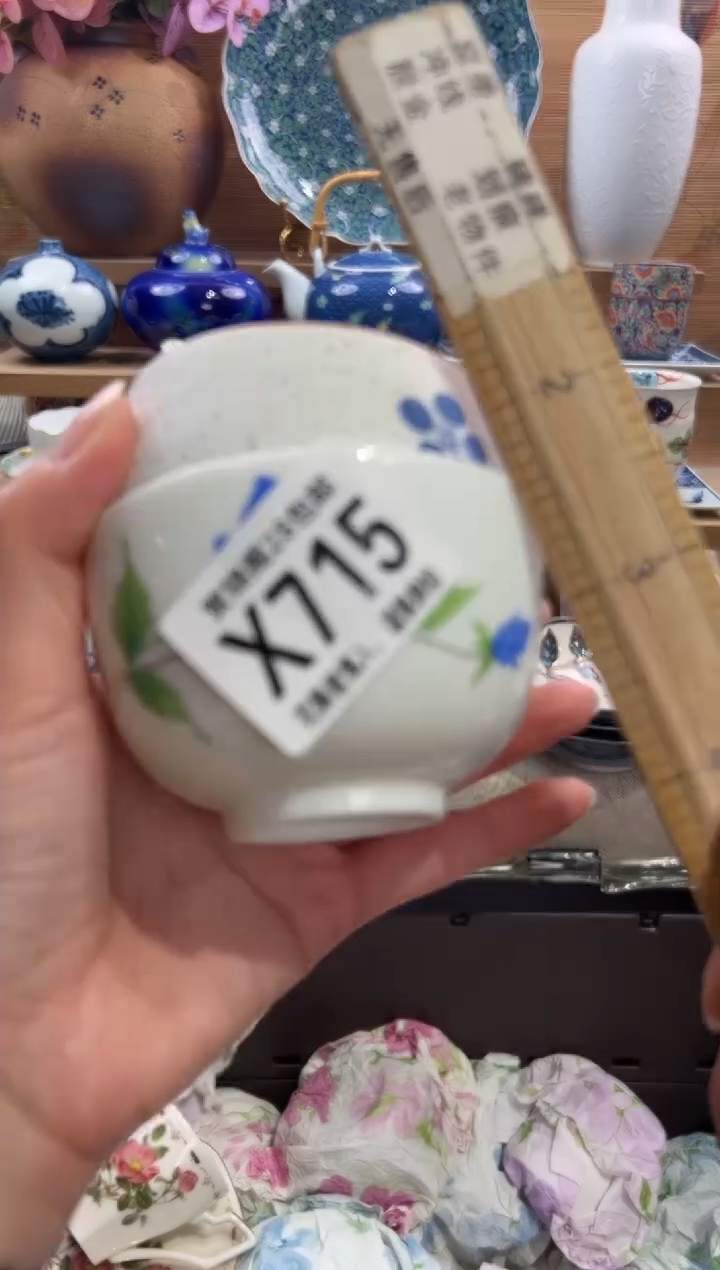 瓷片库****爱      X715