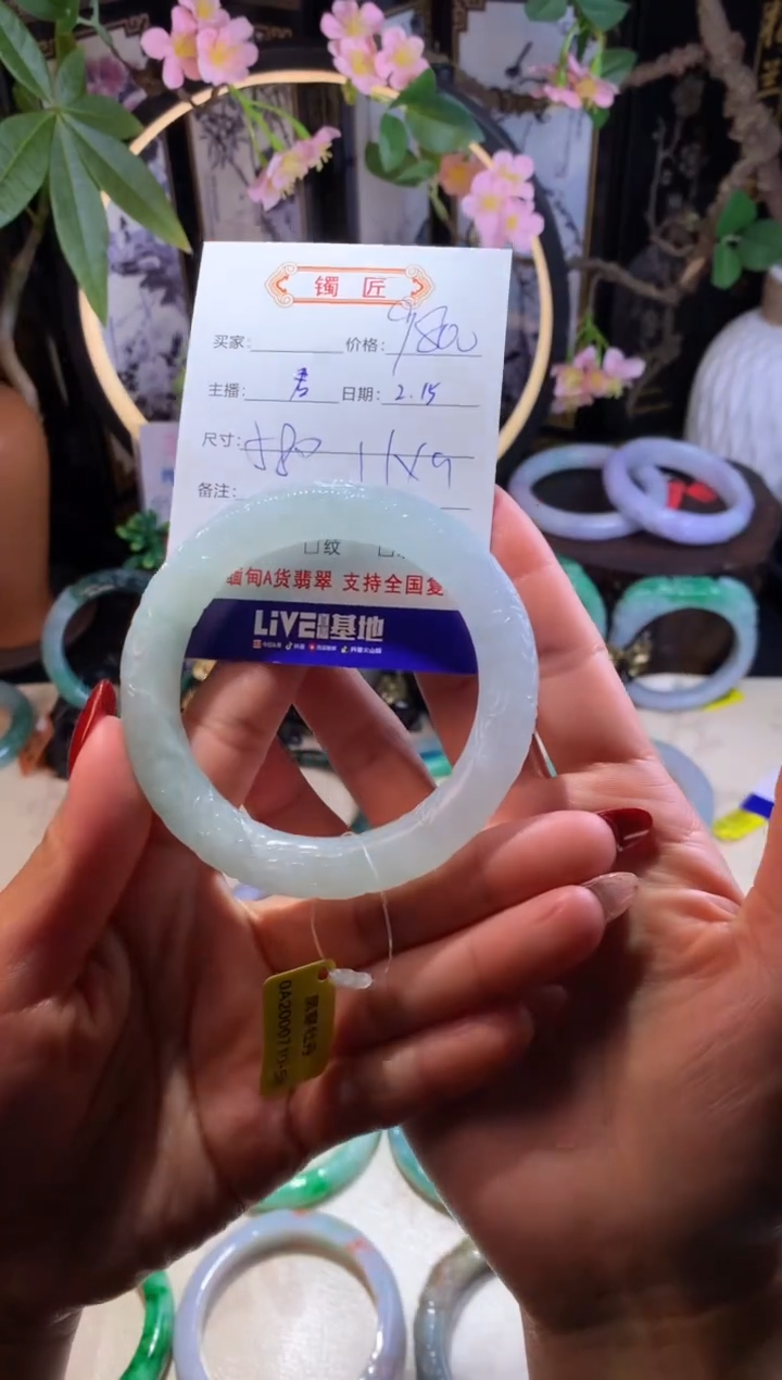 【闪购商品】翡翠手镯未镶嵌3 翡翠手镯 58
