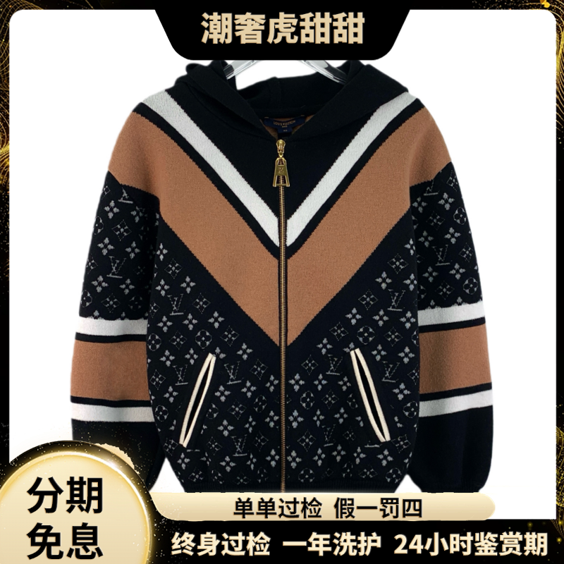 99新 LouisVuitton/路易威登 拼色夹克外套 XS码/LW0668/潮奢虎