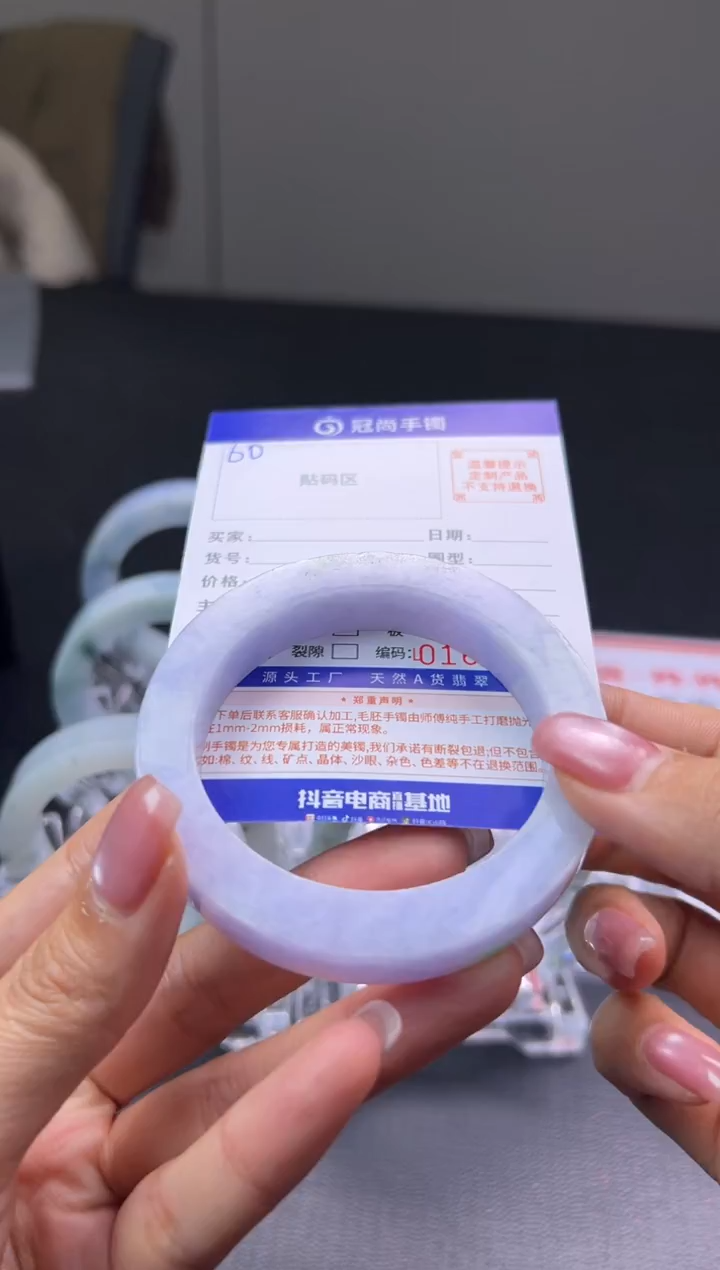 未镶嵌手镯定制翡翠欣*手镯