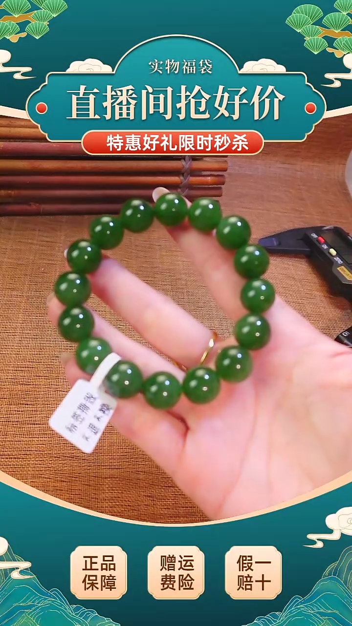 【闪购商品】和田玉手串未镶嵌和田玉 碧玉阳绿13mm素圈手串