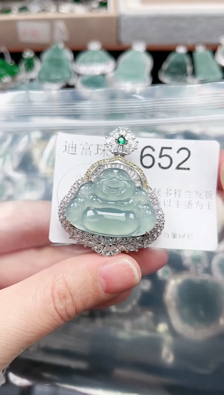 【闪购商品】翡翠颈饰未镶嵌652赠皮绳